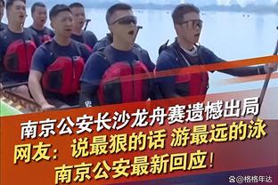 张庆鹏谈输球：上海下半场体现了防守强度 他们阵容深厚&打球人多